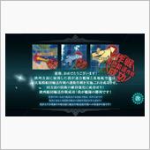 艦これE-3突破～♪