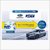KDDIとねぇ〜ソフトバンク ...