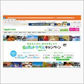 GOTO …