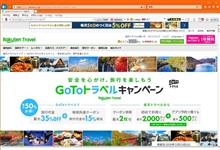 GOTO …