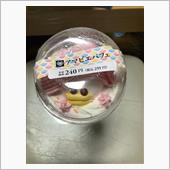 アマビエ
