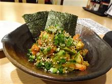 アボカドキムチ