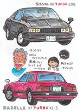 みんな我慢してね、俺たちは別だけど　・・・