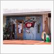SALUMERIA 69 Takeout