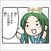 ホースを伸ばして、後１mとい ...