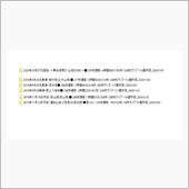 篠山城写真編集が終わり、出石 ...