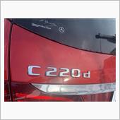 車検の代車C220d