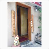 今日は中国語のお勉強！