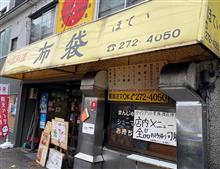 レアなステッカーを買わせて欲しい ！
