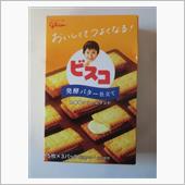 「ビスコ」旨いね～