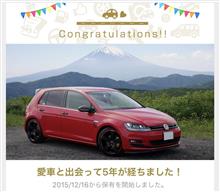 5th anniversary