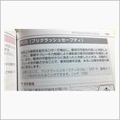MTだけど付いてる