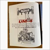 UM-4