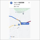 知らなかった機能。