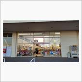 取りに行くぞ(*^^*)