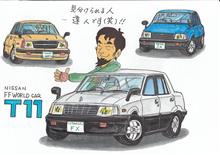 コレ(画像)が売れていたら ・・・ コレ(画像)が売れていたら ・・・
