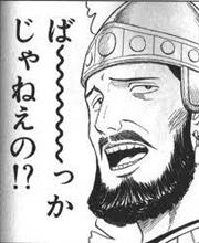 職場の休憩所が極寒地獄