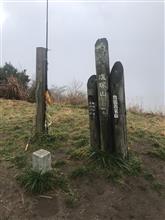塩塚峰