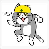 そろそろクルマを買い替えまし ...