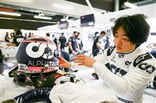 やっと正式発表ですね…角田裕毅選手来年F1デビュー やっと正式発表ですね…角田裕毅選手来年F1デビュー