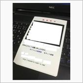 年賀状　印刷