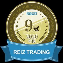 ＰＯＴＹ２０２０　９冠　＆　お年玉プレゼント♪