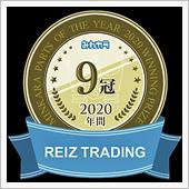 っちゅう事は…次は&#165;100, ...