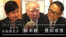 やっぱりこの２人凄えや！…