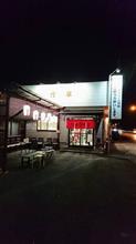 【グルメ】 ラーメン専科 竹末食堂