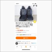 ヤフオク見張ってます