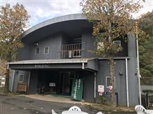 霧の森レストラン