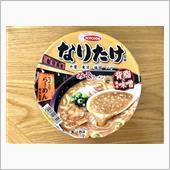 なりたけカップ麺