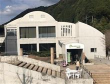 霧の森菓子工房 新宮本店