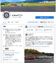 G-Bowlアプリの公式Facebookで紹介されました。