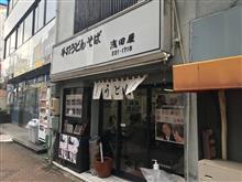 『浅田屋』＠伏見の五目あんかけうどん(^o^)