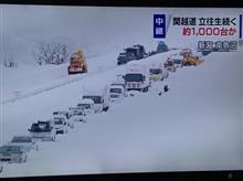 雪の 関越道 で立ち往生 ２日目 20201218