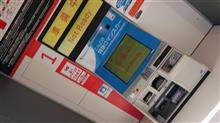 今年は最後の病院へ