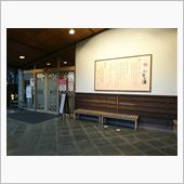 今日のお風呂　いちの湯古賀店