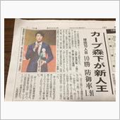 やっぱねぇ～新人王・・・(^ ...