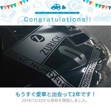 愛車と出会って2年！