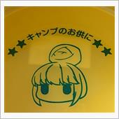 トゥクトゥク探求記😆