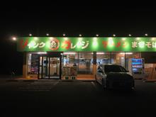 初めてジャンクガレッジに行ったのですよ