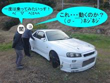 大物をサルベージじゃあ！　(￣▽￣；)
