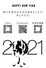 やっとこさ。