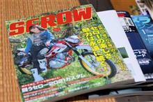 ついに「６作目」ですか・・・