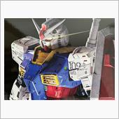PG GUNDAM