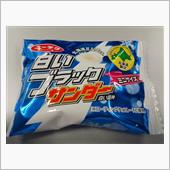 白いのにブラック、ほか方言K ...