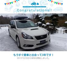 愛車と出会って3年！
