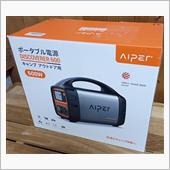 続：ポータブル電源新調