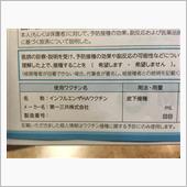 今日の移動先②。